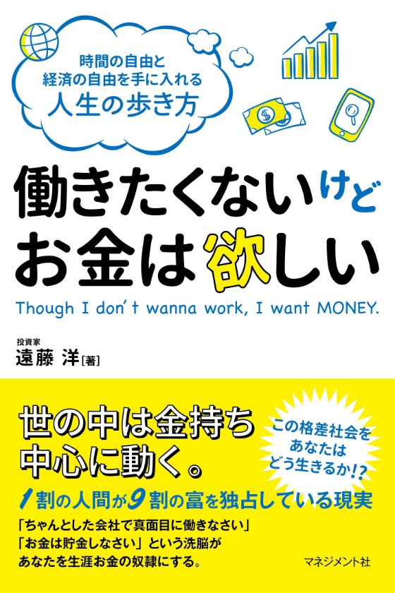 popular-book-3